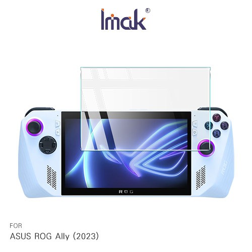 Imak ASUS ROG Ally 2023  H 鋼化玻璃貼 現貨 廠商直送