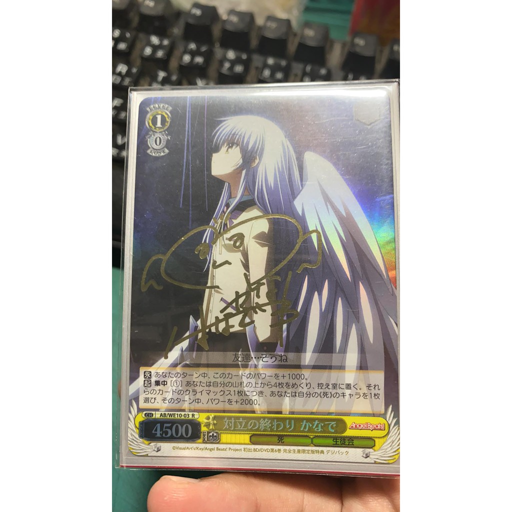 立華奏的價格推薦 21年8月 比價比個夠biggo