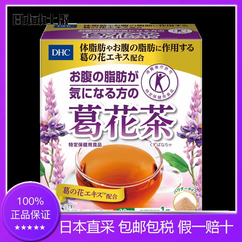 Dhc 袋 拍賣 評價與ptt熱推商品 21年6月 飛比價格