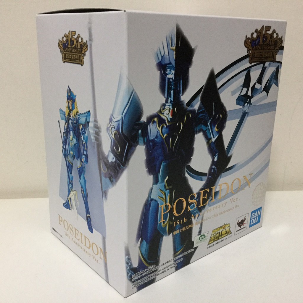 BANDAI  聖鬥士 聖衣神話  EMPEROR POSEIDON 海皇 波賽頓 15週年【現貨】【TOY JO】