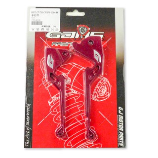 GJMS 智傑 鋁合金 煞車拉桿 拉桿 機車拉桿 適用 RS RSZ RS ZERO CUXI BWS BWSX