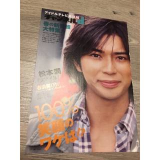 相葉 優惠推薦 21年6月 蝦皮購物台灣