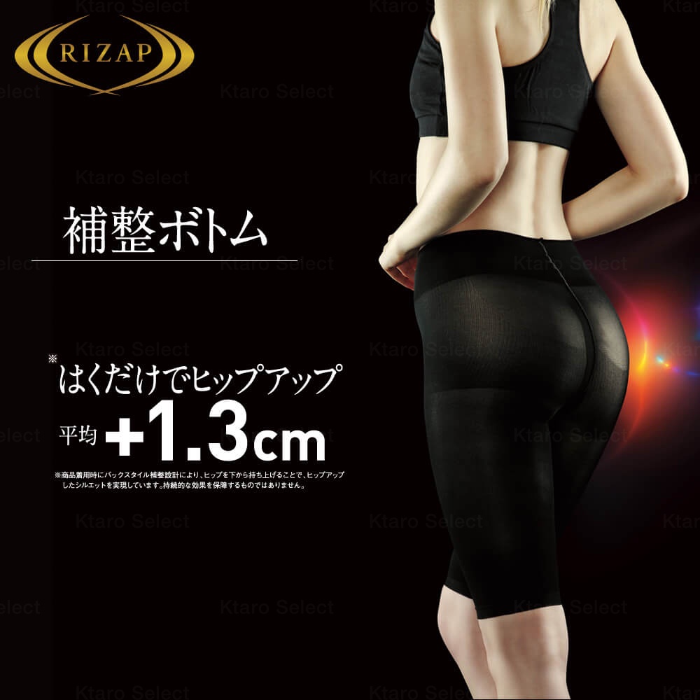 緊身褲【GUNZE】RIZAP +1.3cm提臀束腹 5分長 女運動褲 (全新現貨)