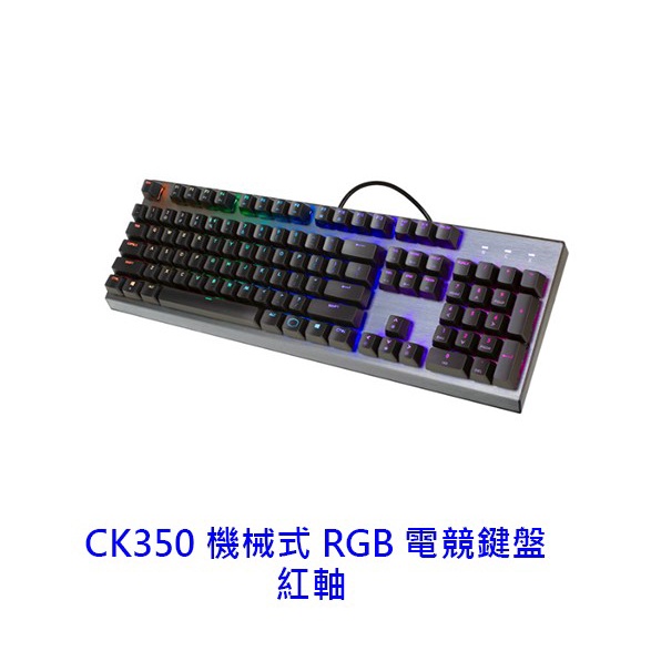 Cooler Master 醋媽 CK350 RGB 紅軸 機械式鍵盤 有中文 有注音 有線鍵盤
