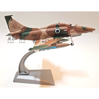 [在臺現貨] 中東贖罪日戰爭的王牌 以色列空軍 A4 天鷹 攻擊機 Skyhawk A-4M 1/72 合金 飛機模型