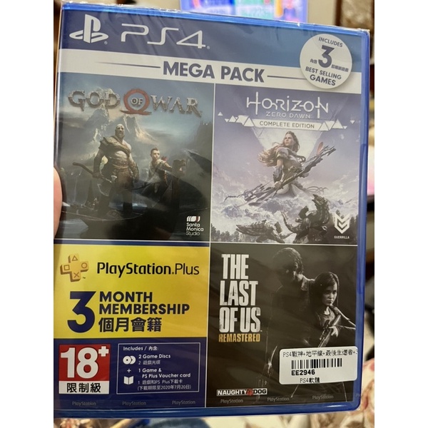 PS4戰神+地平線+最後生還者三合ㄧ遊戲片