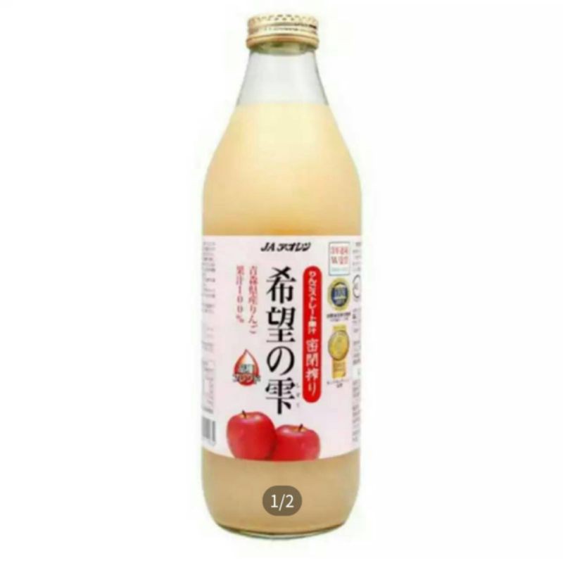 【宅配含運價】🇯🇵【青森農協】 青連希望蘋果汁🍎 🍎 (1000ml)日本青森100%蘋果原
