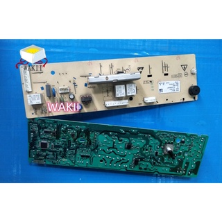 (現貨) 洗衣機主機板 301330560007 MG53-8031電腦板MFS50-8301相容家用洗衣機電源板AWFL