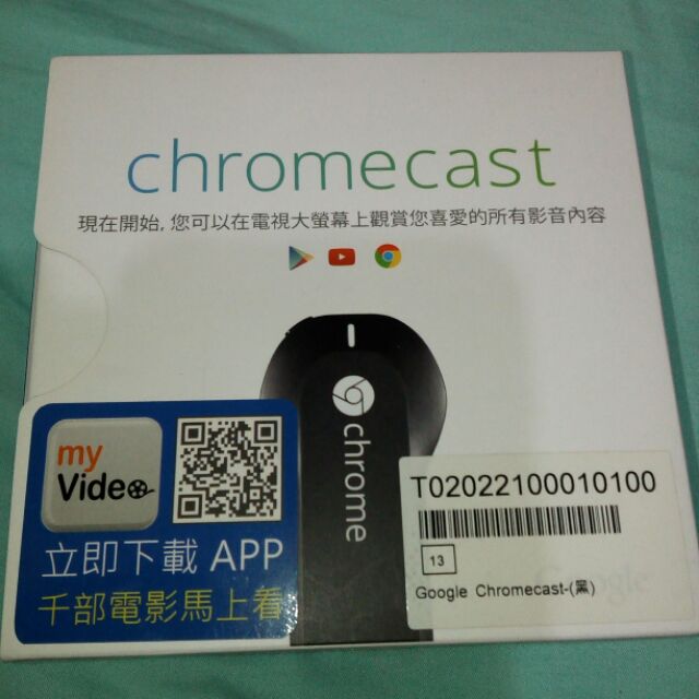chromecast 一代 二手 現貨 投影