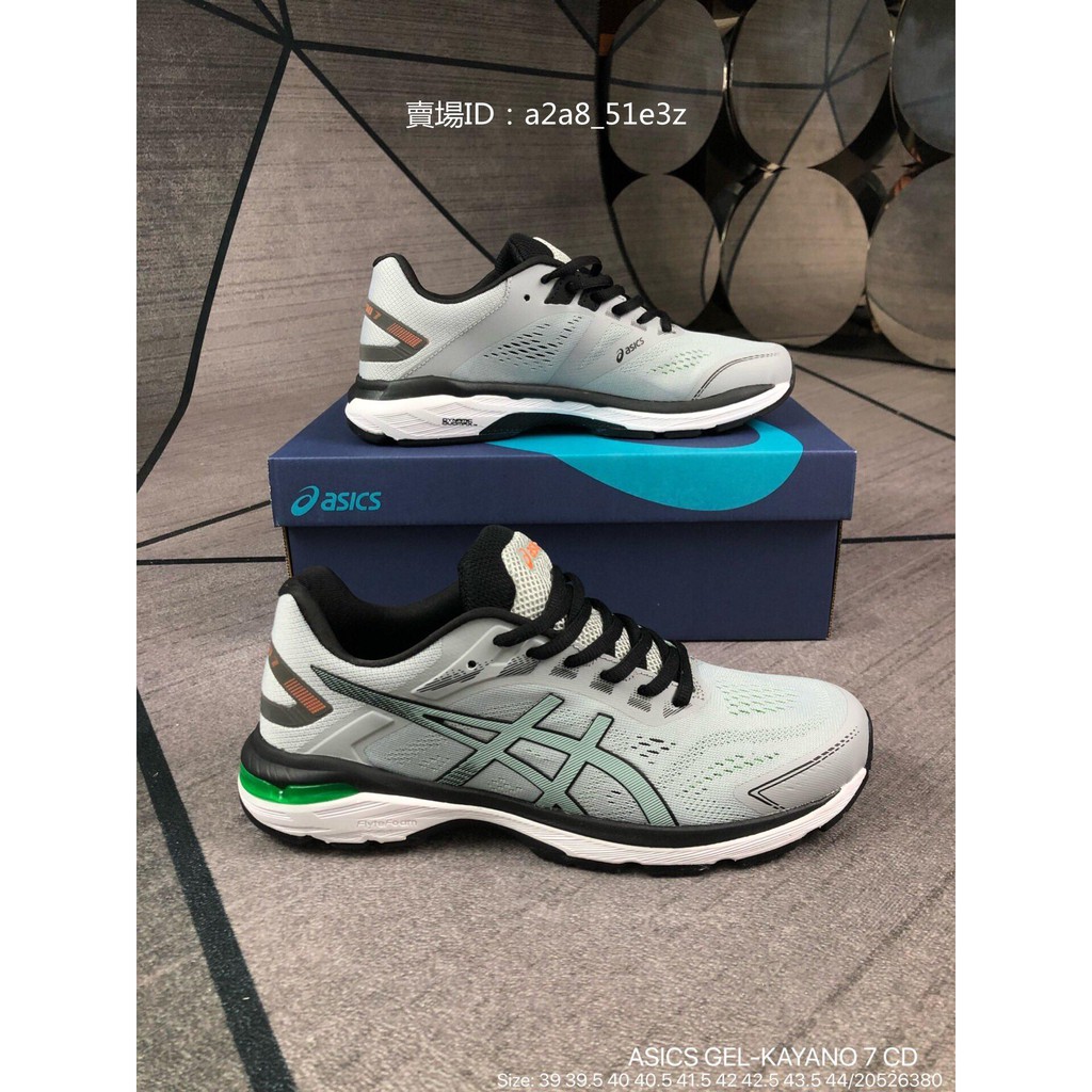 asics gel kayano 7