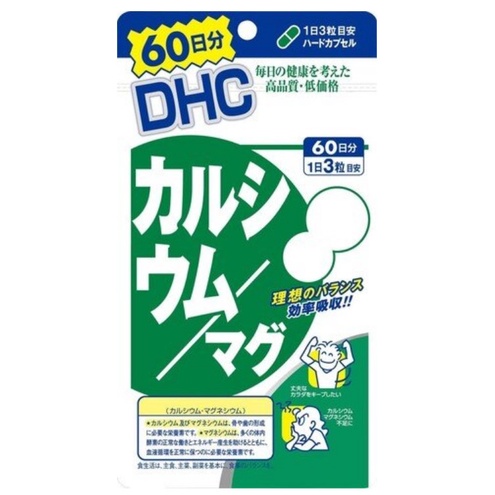 DHC 鈣加鎂 60天 180片
