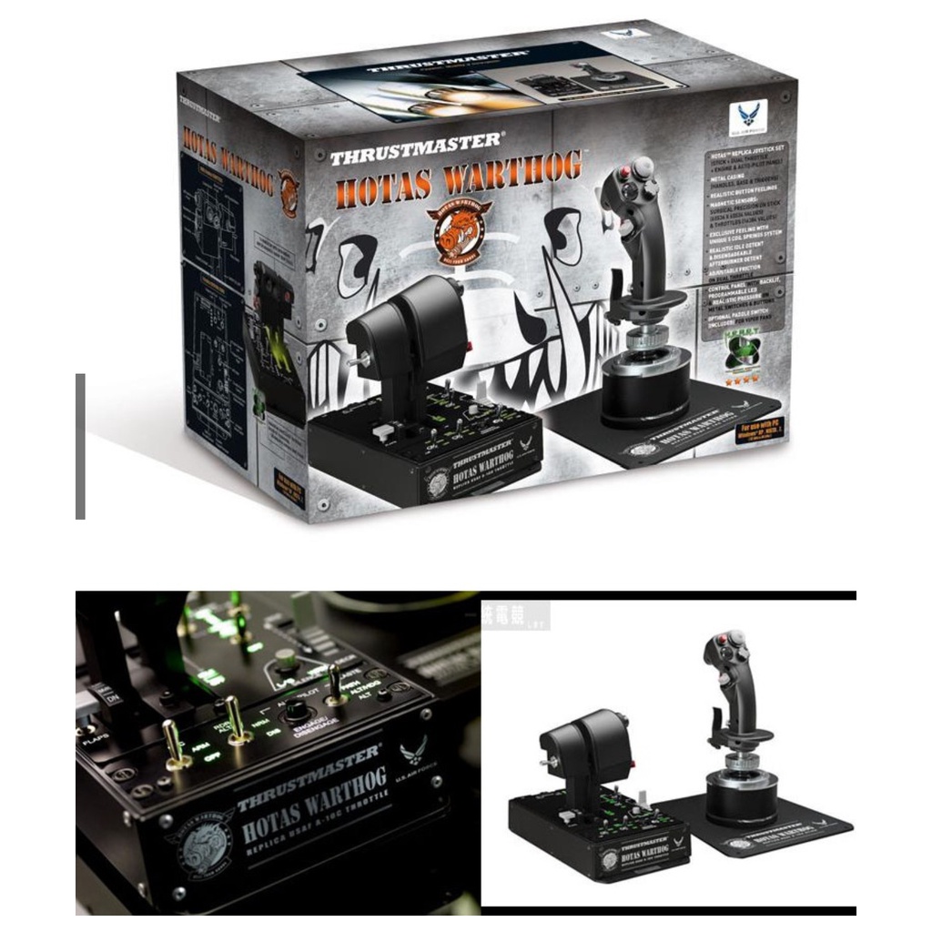 【台灣現貨】Thrustmaster HOTAS Warthog 飛行搖桿+油門