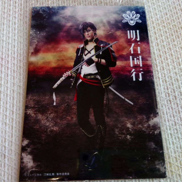 刀劍亂舞音樂劇 葵咲本紀 明石國行戰鬥版生寫 3張 組 仲田博喜 蝦皮購物