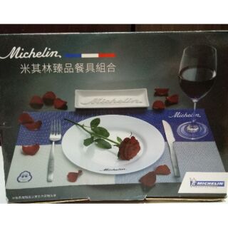 米其林餐具 優惠推薦 2021年12月 蝦皮購物台灣