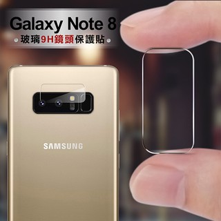 CITY for Samsung Galaxy Note 8 玻璃9H鏡頭保護貼精美盒裝 2入一組