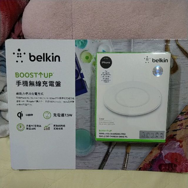 Belkin 無線充電盤 7.5W