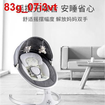 嬰兒椅電動搖籃帶音樂揺籃自動娃娃孩子搖椅午休新生兒男孩寶寶椅 蝦皮購物