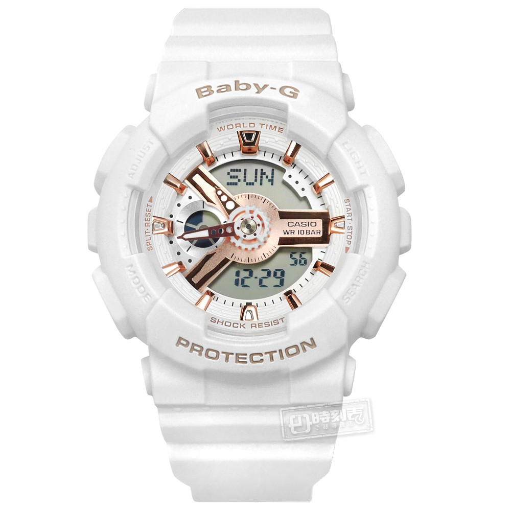Baby-G CASIO / 卡西歐 雙顯 帥氣甜美 橡膠手錶 玫瑰金x白 / BA-110RG-7A / 43mm