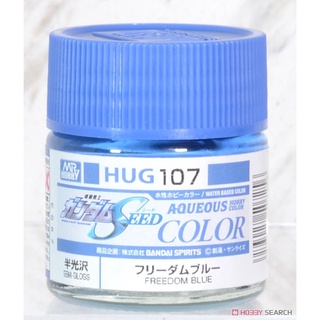 ◆弘德模型◆ GSI HUG107 新水性壓克力漆-鋼彈專用 半光澤 自由藍色