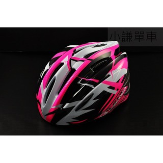 【小謙單車】全新GVR自行車安全帽磁鐵跳躍系列，附鏡片，粉色