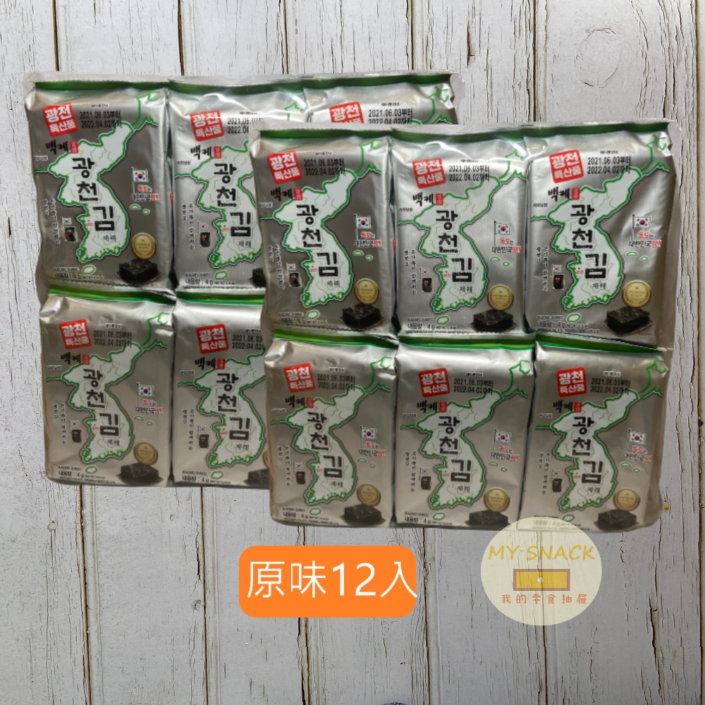 百濟傳統烤海苔/廣川傳統烤海苔 48g(4公克x12包) 韓國進口 廣川 百濟