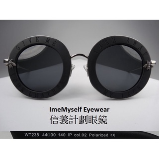 信義計劃 眼鏡 渡邊徹 WT 238 偏光 太陽眼鏡 正圓框 polarized sunglasses 可配 抗藍光
