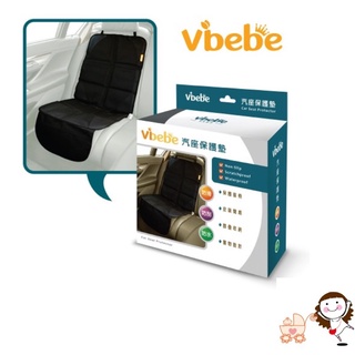【Vibebe】汽車座椅保護墊｜寶貝俏媽咪
