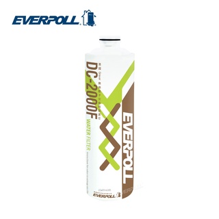 《EVERPOLL》無鈉離子交換樹脂濾芯 DC-2000F (DC-1000F&DC-2000F&DCP-3000)