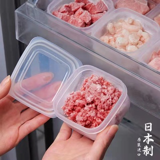 新款日本進口冷凍肉收納盒子蔥薑蒜保鮮盒食品級冰箱專用密封整理神器