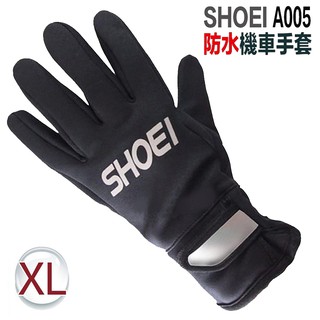 SHOEI A005 加長版 防水手套 黑 XL 長版 防水手套 止滑 防風 防寒 潛水布材質 機車手套 【23番】