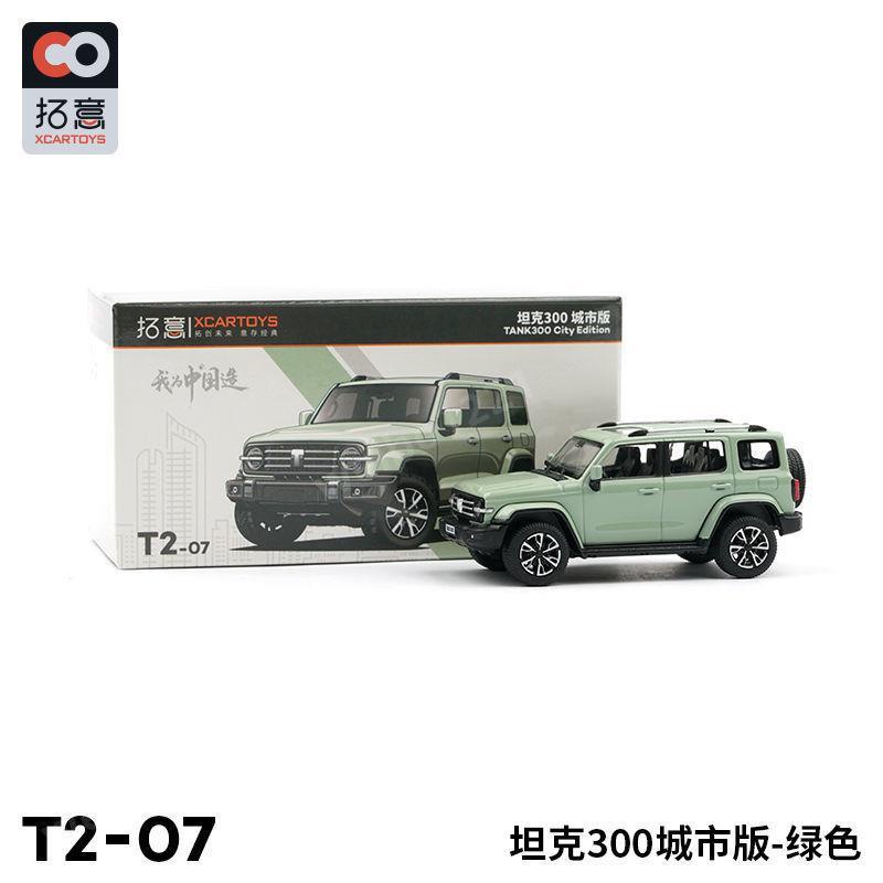 台灣現貨拓意XCARTOYS 合金汽車玩具 1:64汽車模型 坦克300 城市版 綠色