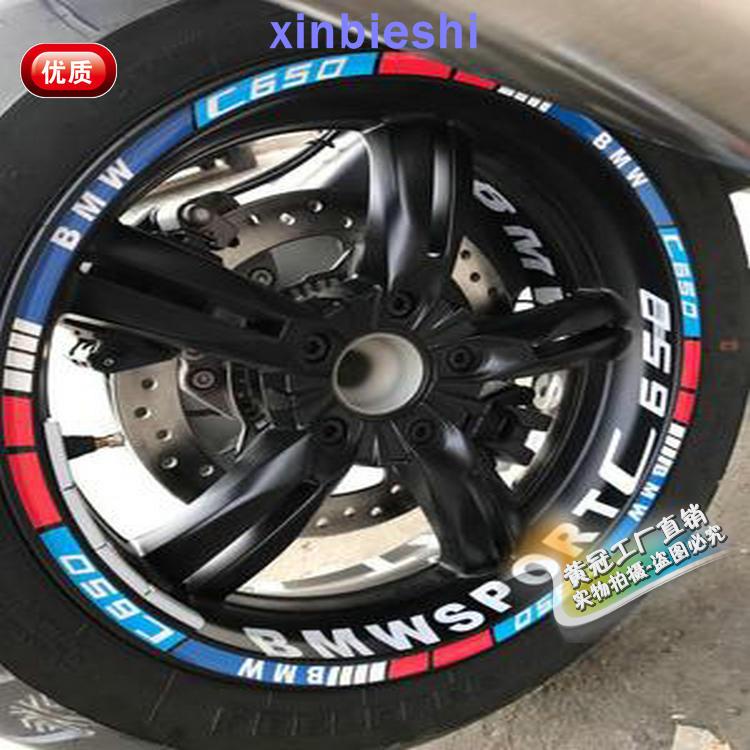 機車摩托車寶馬C650輪胎個性貼花輪圈貼鋼圈貼反光貼花輪轂貼裝飾貼紙熱賣品BBA