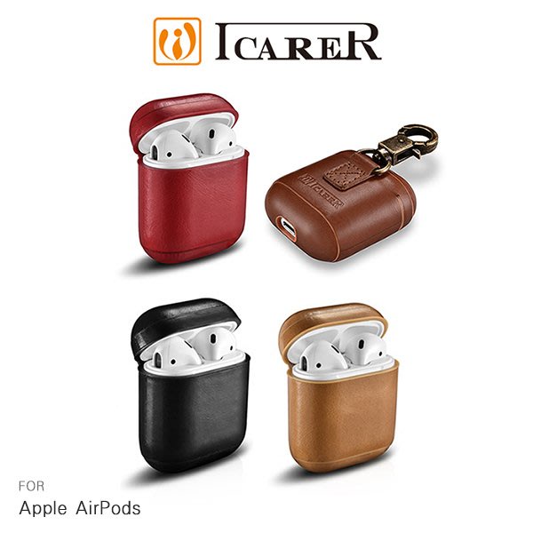ICARER Apple AirPods 復古金屬環扣真皮保護套 AirPods收納套