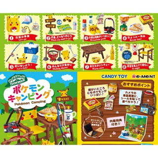 【盒蛋廠】Re-MeNT 精靈寶可夢皮卡丘歡樂野餐組 全八款 4521121203478【日本盒玩、指定款、整套組8款】