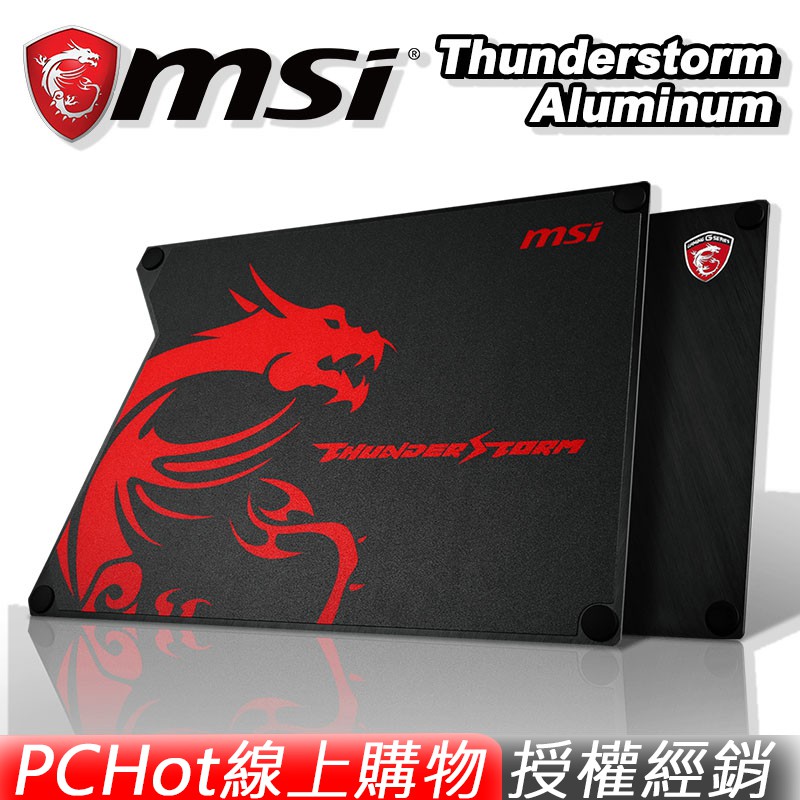 MSI 微星 Thunderstorm Aluminum 電競滑鼠墊 PCHot