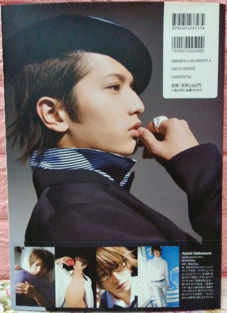 中村優一 写真集 333初回限定版