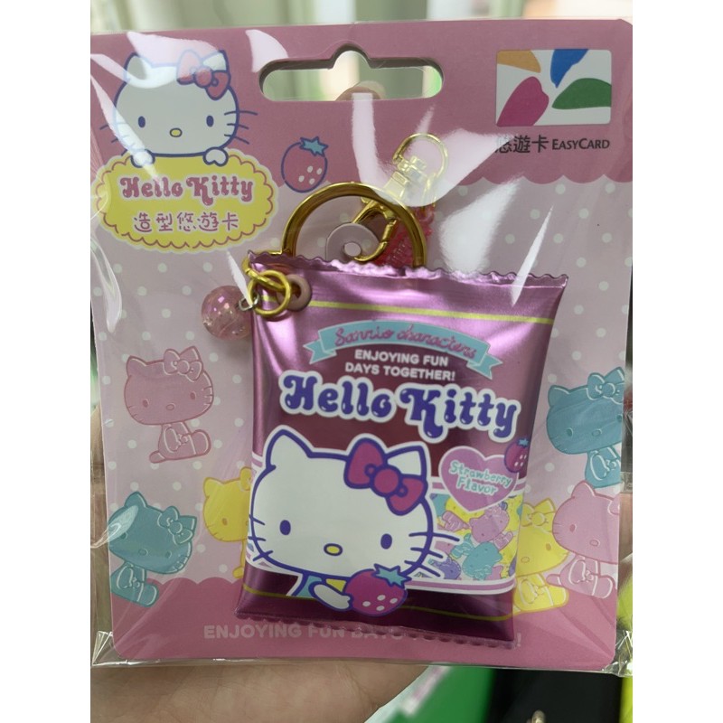 🌸限量現貨🍬Hello Kitty軟糖悠遊卡 糖果悠遊卡 草莓悠遊卡 造型悠遊卡 快速出貨