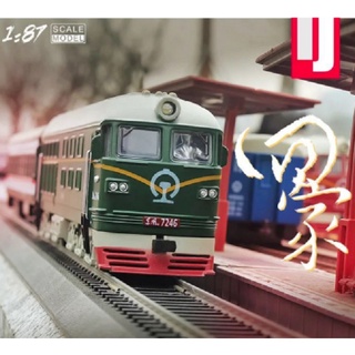 阿莎力 1/87 東風 火車 聯結式 回力聲光 復古 火車 電車 金屬模型 火車模型