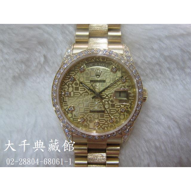 【大千當舖】勞力士ROLEX 18388(高單價商品請先詢價)