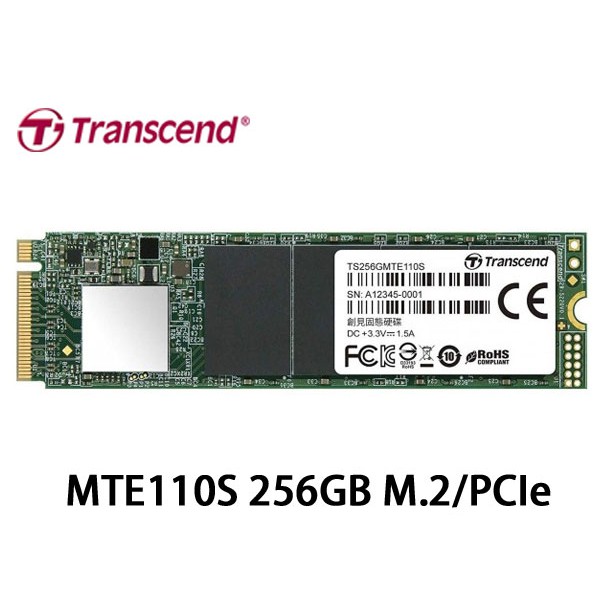 附發票 創見 MTE110S 110S 256GB TLC M.2 2280 PCIe SSD 固態硬碟