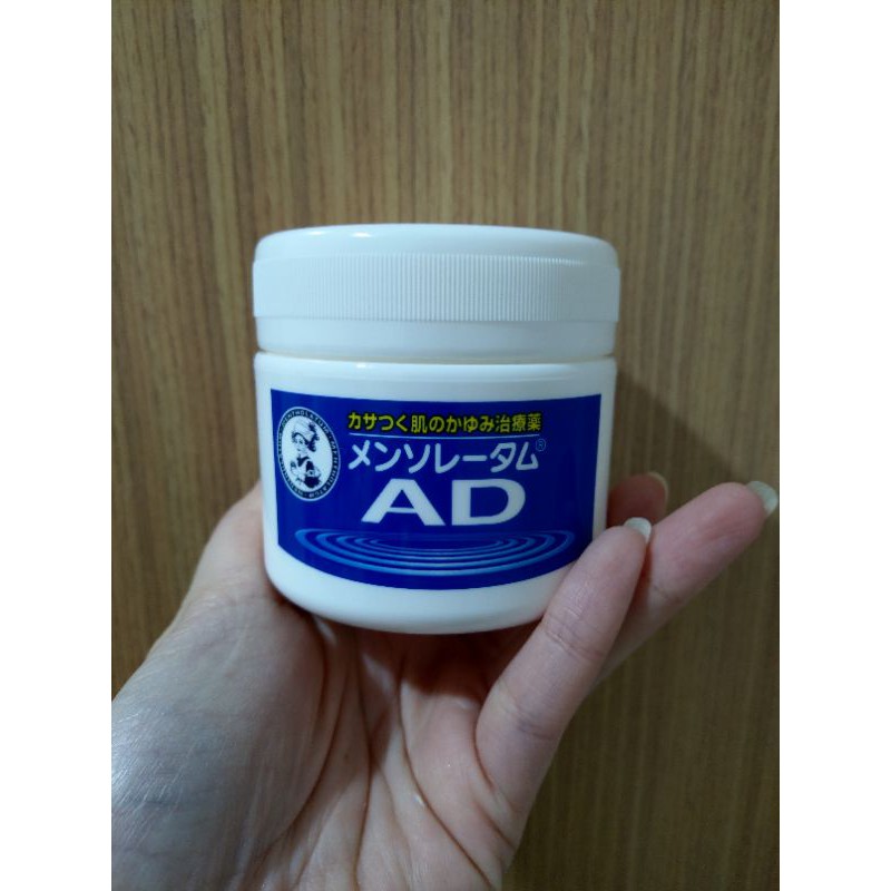 全新日本AD曼秀雷敦 止癢消炎乳膏145g （無外包裝）不介意在下單