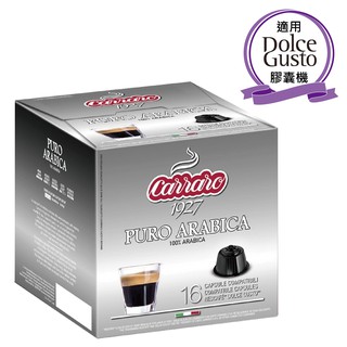 Dolce Gusto相容膠囊咖啡~~~義大利 Carraro 【阿拉比卡咖啡】