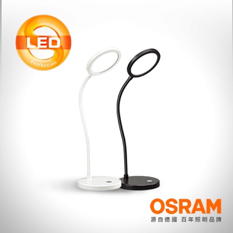 ＊歐司朗OSRAM＊ LEDVANCE LED 星月檯燈_白色