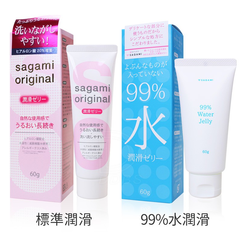 相模元祖 sagami 99%水 透明質酸 潤滑液 60g 潤滑凝膠 99%水潤滑 玻尿酸 【DDBS】