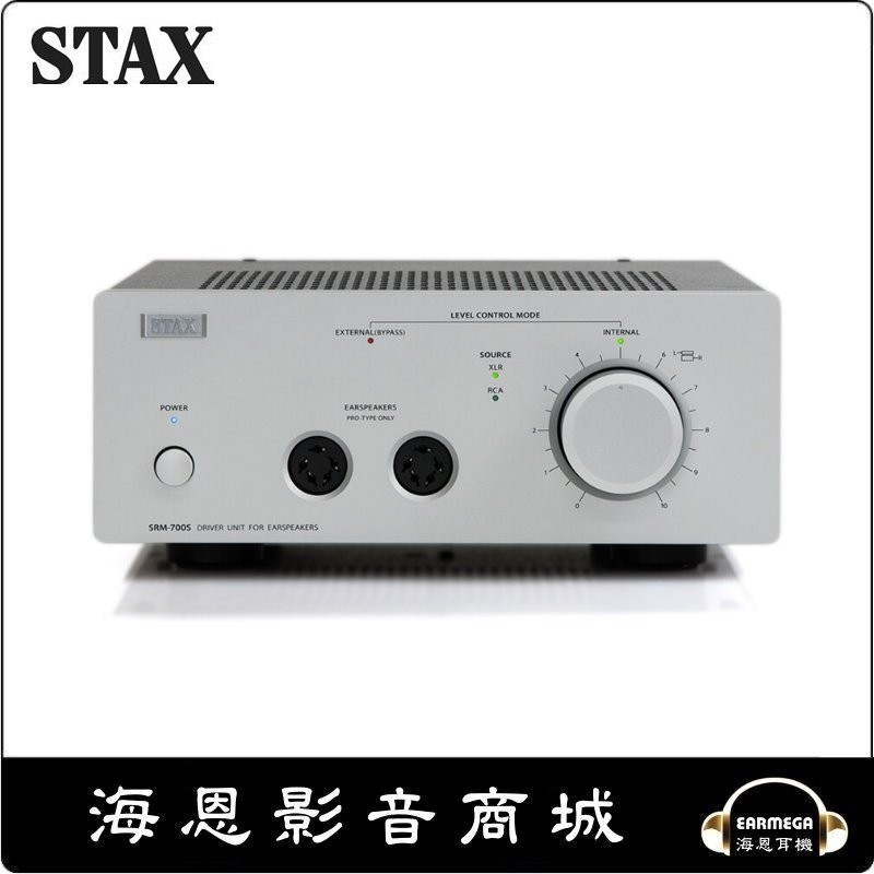 【海恩數位】日本 STAX SRM-700S 功率電晶體耳機擴大機