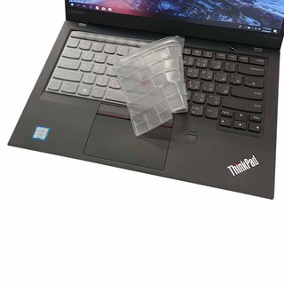 【Ezstick】Lenovo ThinkPad X1c 5TH 6TH TPU鍵盤膜｜奈米銀抗菌｜防水可水洗