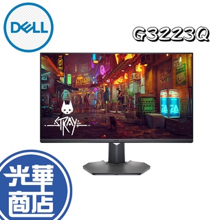 【免運直送】戴爾 Dell G3223Q 32吋 HDR/144hz/1ms/IPS 4K UHD 保固三年 電腦顯示器
