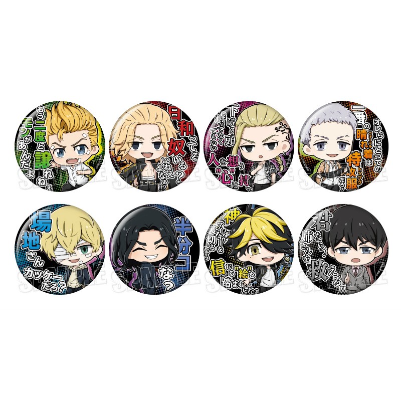 名言版 飛比價格 22年1月ptt與dcard推薦網拍商品