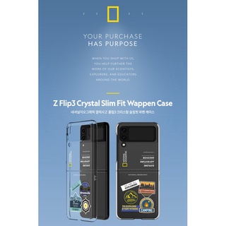 國家地理 Galaxy Z Flip 3 ZFlip3 Flip3 軟膠軟殼保護殼手機套