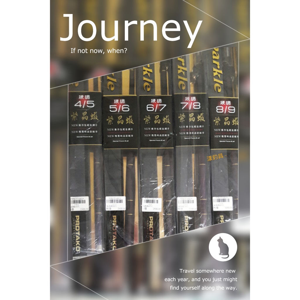 漾釣具 上興紫晶8 9尺蝦竿免運費喔 蝦皮購物